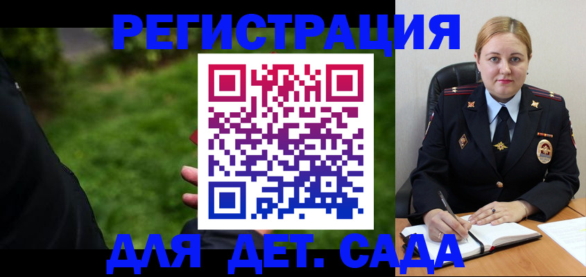 прописка иностранных граждан в Гудермесе