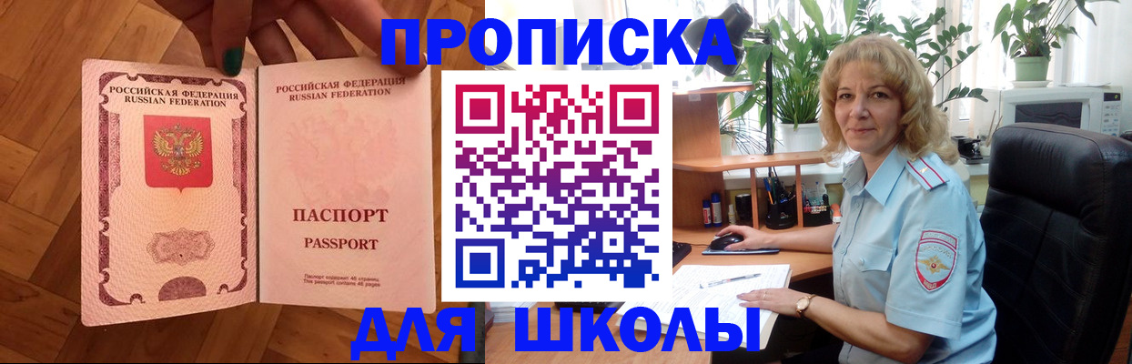 форма 3 в Гудермесе